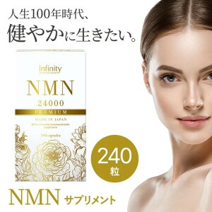 _CGbg e NHi CtBjeB[ NMN24000 240 Tvg