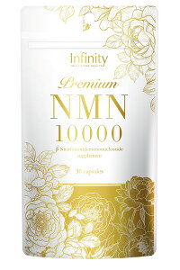 �_�C�G�b�g ���e ���N�H�i �C���t�B�j�e�B�[ �v���~�A��NMN10000 30�� �T�v�������g