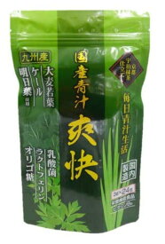 九州産青汁 大麦若葉 乳酸菌 健康食品 大協薬品 国産青汁 爽快 24包
