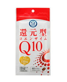 健康食品 コーワリミテッド 還元型コエンザイムQ10 60粒 美容 サプリメント