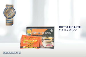 【10/30 23:59まで全品P5倍】 ダイエット 健康食品 恒佳 伊段バターコーヒースリム 21袋 グラスフェッドバター MCTオイル 難消化性デキストリン 砂糖・保存料不使用