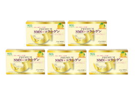 REG プレミアムNMN＋コラーゲン 2.5g×62本 【5個セット】 美容 ビタミンC 健康食品 パウダー