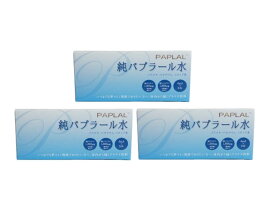 東洋厚生製薬所 純パプラール水 6ml×5本 【3個セット】