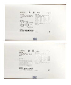 漢方 建林松鶴堂 鼻療 210包 2個セット アレルギー性鼻炎 鼻水 鼻づまり 花粉症 びりょう 【第2類医薬品】