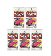 【第3類医薬品】 ゼリア新薬 ヘパリーゼプラスII 180錠 【5個セット】 栄養剤 肝臓水解物