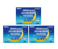 鎮静剤 ストレス いらいら ハーブ【第2類医薬品】 佐藤製薬 パンセダン 24錠 3個セット