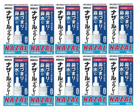 花粉症 点鼻薬 第2類医薬品 佐藤製薬 ナザール 「スプレー」 ポンプ 30ml 10個セット 鼻水 鼻づまり アレルギー 鼻炎 【セルフメディケーション税制対象商品】