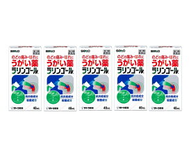 うがい薬 のどの痛み はれに 佐藤製薬 ラリンゴール 40mL 5個セット 【第3類医薬品】