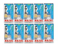 花粉症 点鼻薬 第2類医薬品 佐藤製薬 ナザールGスプレークール 30ml 10個セット 鼻水 鼻づまり アレルギ…