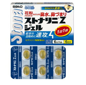花粉症 薬 鼻炎薬 佐藤製薬 ストナリニZジェル 6カプセル 鼻炎 鼻水 鼻づまり 【第2類医薬品】 【セルフメディケーション税制対象商品】