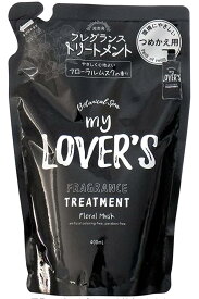 ヘアケア インフィニティー 日本製 my LOVER'S BT マイラバーズ トリートメント フローラルムスクの香り 詰替え用 400ml ノンシリコン