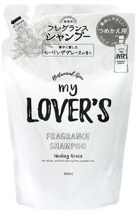 �y12/26 01:59�܂őS�iP5�{�z �w�A�P�A �C���t�B�j�e�B�[ ���{�� my LOVER'S BTH �}�C���o�[�Y �V�����v�[ �q�[�����O�O���[�X�̍��� �l�ւ��p 400ml �m���V���R��