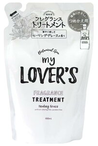 wAPA CtBjeB[ { my LOVER'S BTH }Co[Y g[gg q[OO[X̍ lւp 400ml mVR