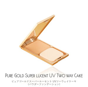 ��b���ϕi ���ϕi �R�X���v���E�h �s���A�S�[���h�X�[�p�[���[�Z���g UV�c�[�E�F�C�P�[�L �q�t�@���f�[�V�����r 12g G10 �i�`������ �R�X��