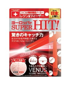 毛抜き ツィーザー インフィニティ— レジンヴィーナスツィーザー レッド 化粧小物