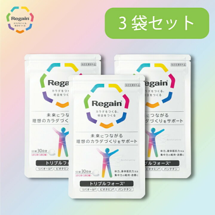 楽天市場】＜再びパワーを！＞トリプルフォース 3袋セット 薬用 サプリ 