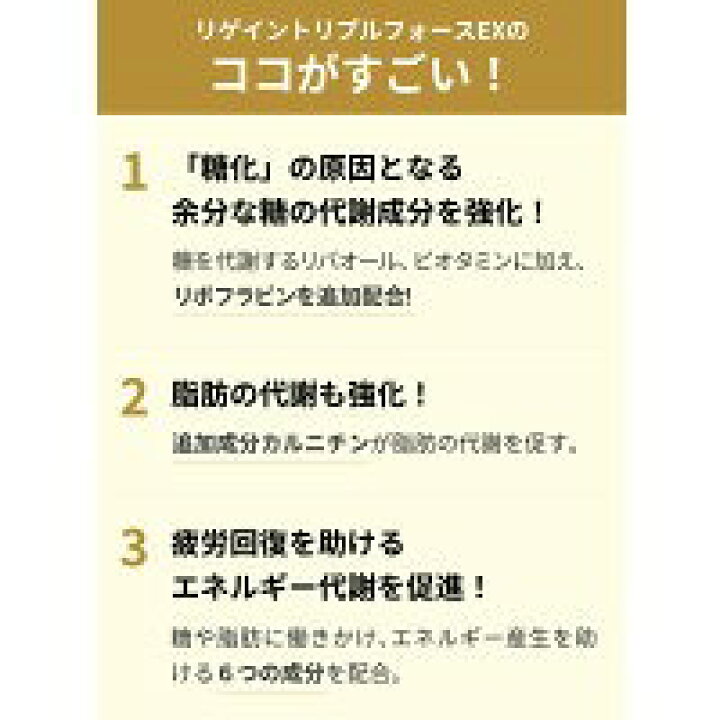 楽天市場】＼最大10%OFF&P45.5倍☆限定クーポン配布中／＜とくに疲れを 