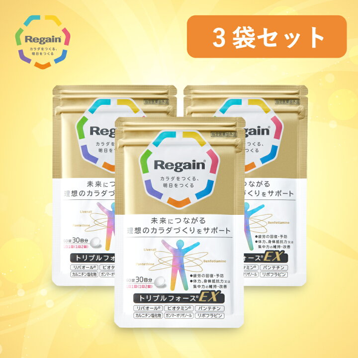 楽天市場】＜スッキリした毎日を＞トリプルフォースEX 3袋セット 薬用  