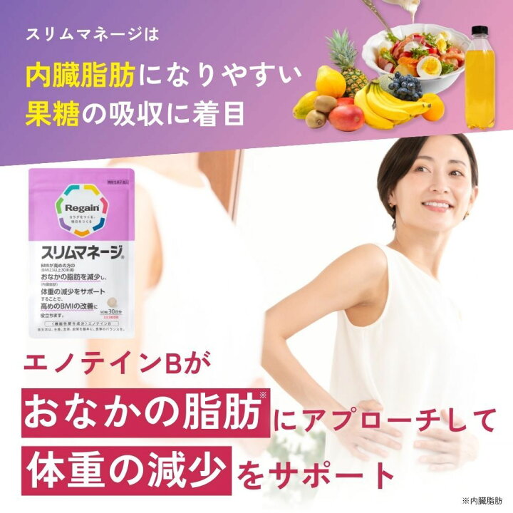 楽天市場】＼1袋が15％OFF！当店ご新規様限定！~7/9／【リゲイン公式 