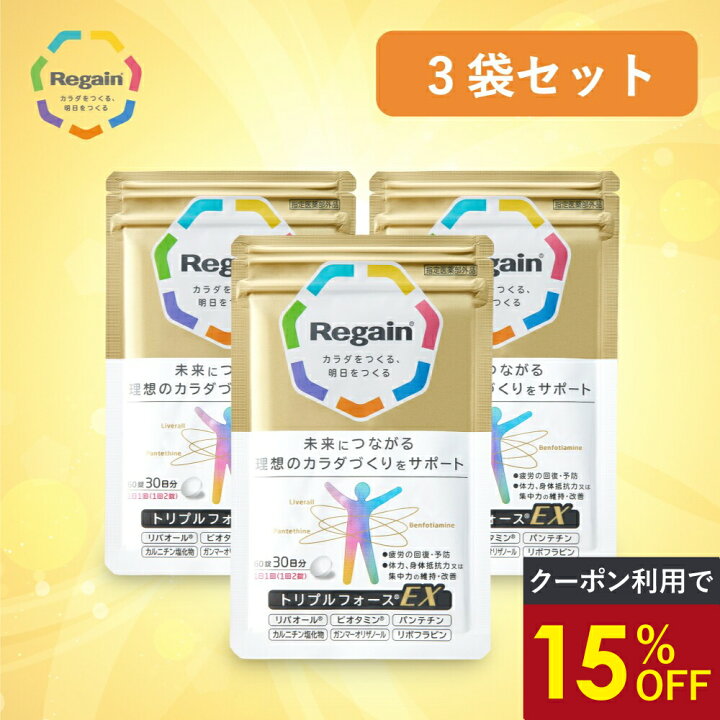 楽天市場】＼最大15%OFF&P5倍☆お買い物マラソン／＜スッキリした毎日 