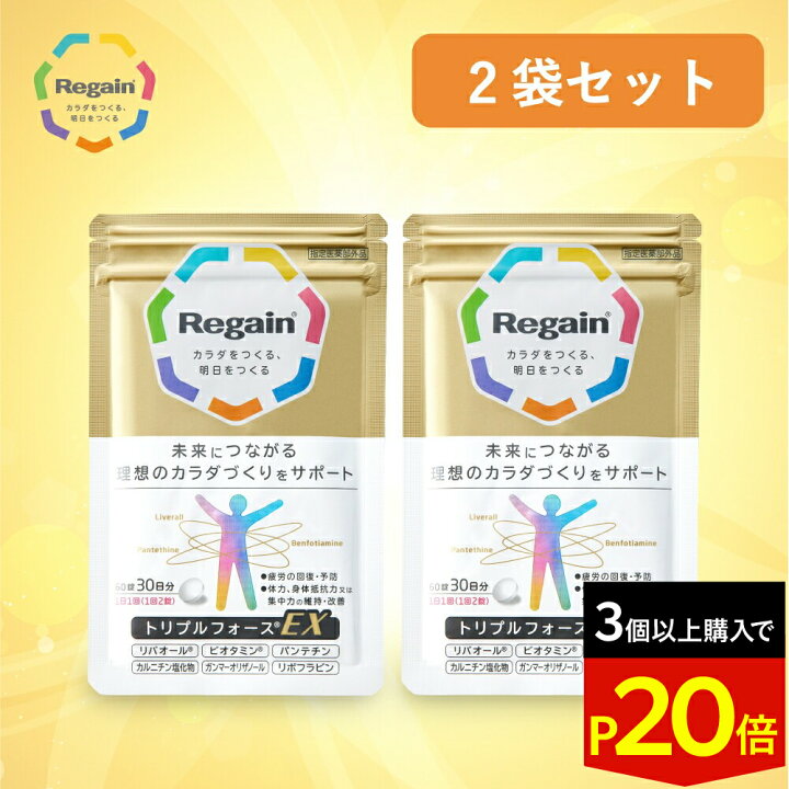 楽天市場】＼最大10%OFF&P20倍☆限定クーポン配布中／＜3つの成分を  