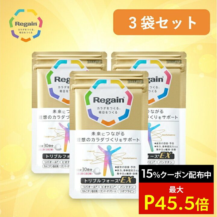 楽天市場】＼最大15%OFF&P45.5倍☆限定クーポン配布中／＜スッキリした 