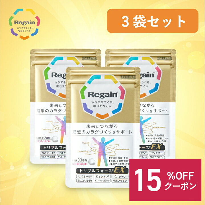 楽天市場】＼☆10/4 20:00~限定クーポン配布中☆／＜スッキリした毎日  