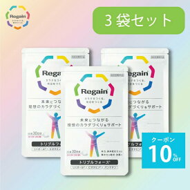 ＼マラソン期間最大35％OFF！／【リゲイン公式】トリプルフォース 180錠 (90日分) 指定医薬部外品 疲労回復 疲れ 予防 代謝 滋養強壮 栄養補給 サプリメント サプリタブレット 錠剤 1ヶ月分 男性 女性 日本製 第一三共ヘルスケア 糖質 脂質 糖 脂肪 ケア 朝
