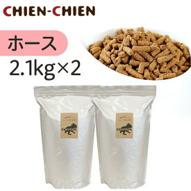 【楽天1位/獣医師推奨】ドッグフード 無添加 国産 2.1kg×2袋 総合栄養食 AAFCO 生肉 旬魚 アレルギー 毛並み 皮膚 目 涙やけ におい 犬 おやつ ペットフード 小食 偏食 小粒 大粒 フード シニア 老犬 小型犬 中型犬 大型犬 犬用品 お得 セット シェフドッグ ホース