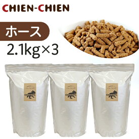 ★LINE登録で300円OFF★【楽天1位/獣医師推奨】国産 無添加 ドッグフード 「シェフドッグ」 ホース(馬肉)　2．1kg×3袋 ドックフード 低アレルギー 仕様 馬肉 フィッシュ 魚 【お得セット】