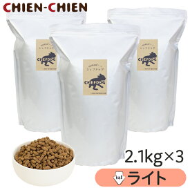 ★LINE登録で300円OFF★【楽天1位/獣医師推奨】ドッグフード 無添加 国産 2.1kg×3袋 総合栄養食 生肉 アレルギー 毛並み 皮膚 目 涙やけ におい 犬 ペットフード 小食 偏食 小粒 大粒 フード シニア 老犬 小型犬 中型犬 シェフドッグ ライト
