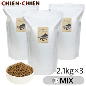 ★LINE登録で300円OFF★【楽天1位/獣医師推奨】国産 無添加 ドッグフード 「シェフドッグ」 オールミックス　2．1kg×3袋【国産 無添加 ドッグフード ドックフード ペットフード 涙やけ】【粒大きさ組み合わせ】