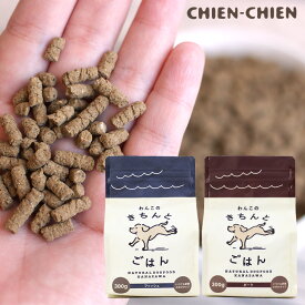 ★LINE登録で300円OFF★シニア ドッグフード ナチュラル 無添加 国産 300g お試し 総合栄養食 AAFCO 生肉 生魚 アレルギー 毛並み 皮膚 目 涙やけ におい 犬 小食 偏食 小粒 極小粒 フード 老犬 小型犬 わんこのきちんとごはん フィッシュ ポーク
