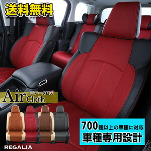 [�i��SG023][�G�u���C][DA17V/DA18V][R6/3-][���4�l] ���K���A �G�A�[�N���X �V�[�g�J�o�[