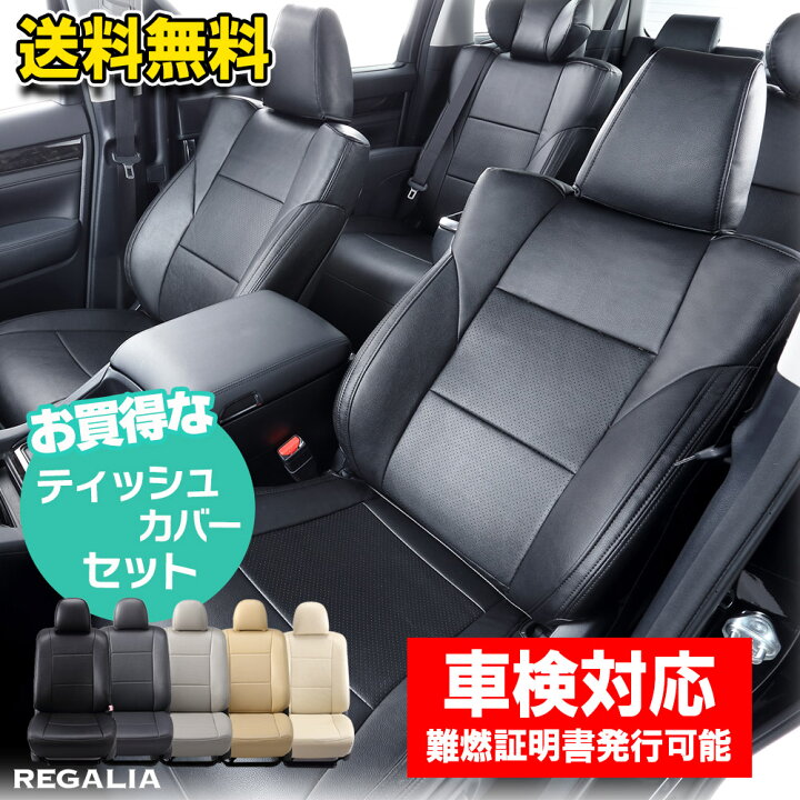 楽天市場】車検対応 送料無料 [品番HA33][ステップワゴン][RG1/RG2/RG3 