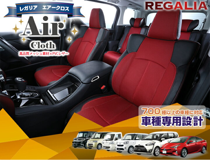 楽天市場】[品番SG25][デリカ D:2][MB15S][H24/6-H25/11][定員5人 