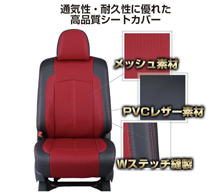 楽天市場】[品番SG29][スクラム][DG64V][H19/7-H27/2][定員4人 