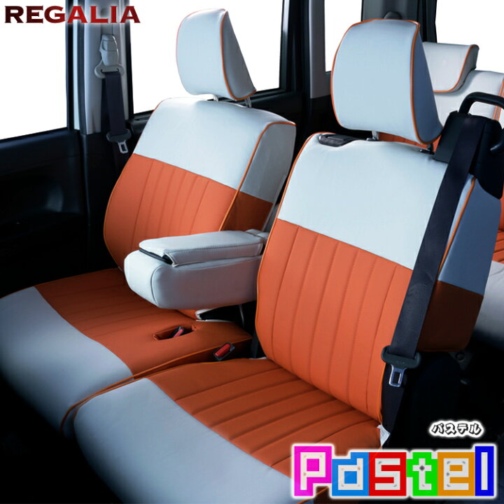 楽天市場】車検対応 送料無料 [品番DI53][アトレーワゴン][S321G/S331G 