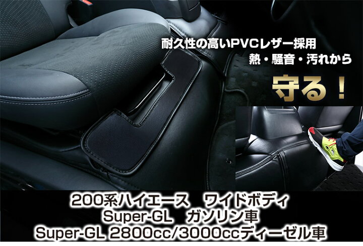 楽天市場】【レガリア エンジンカバー】【200系 ハイエース 1型～現行 