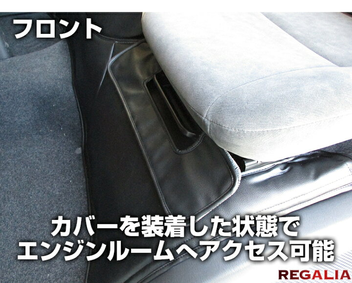 楽天市場】【レガリア エンジンカバー】【200系 ハイエース 1型～現行 