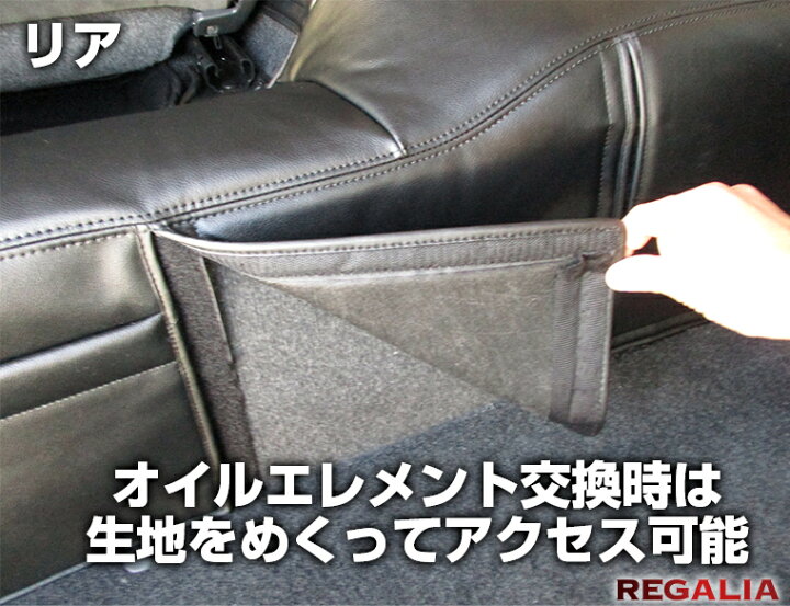 楽天市場】【レガリア エンジンカバー】【200系 ハイエース 1型～現行 