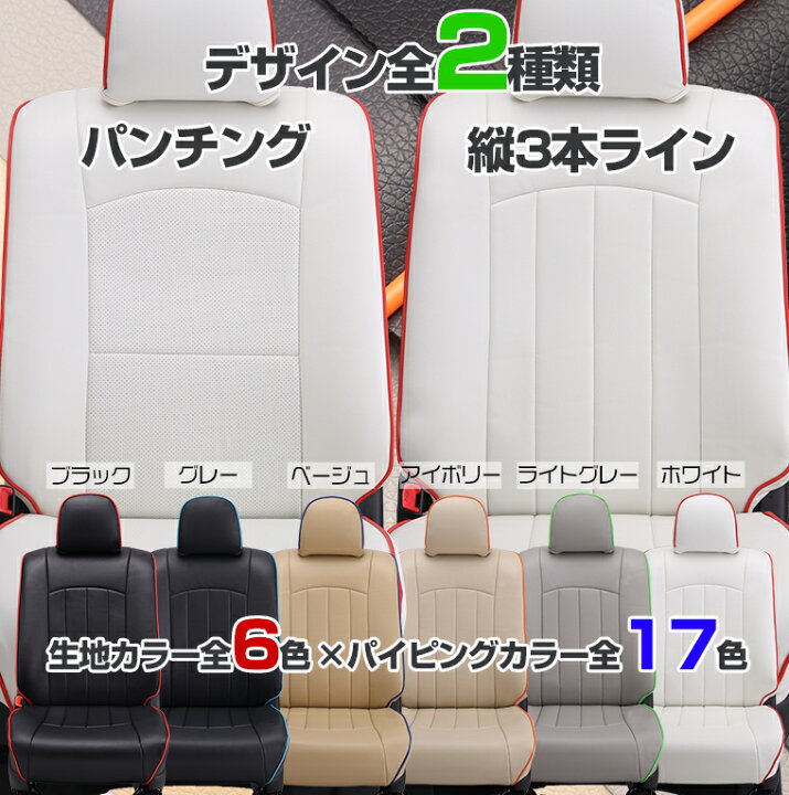 楽天市場】車検対応 送料無料 [品番HA47][フリード][GB3/GB4 