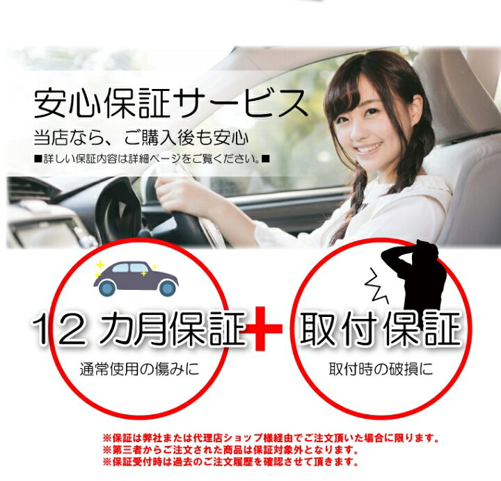 楽天市場】車検対応 難燃証明対応 [品番MI29][CX-8][KG2P/KG5P][H29/12 