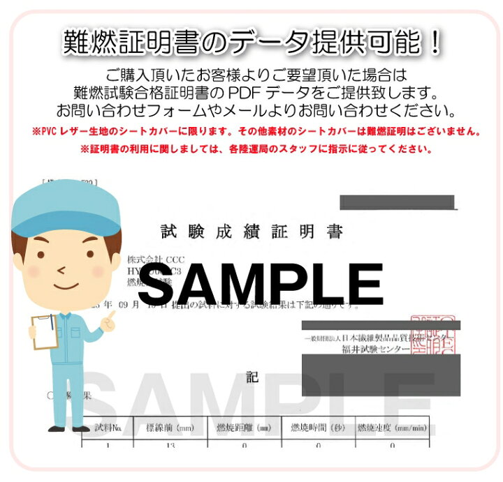 楽天市場】車検対応 難燃証明対応 [品番MI29][CX-8][KG2P/KG5P][H29/12 