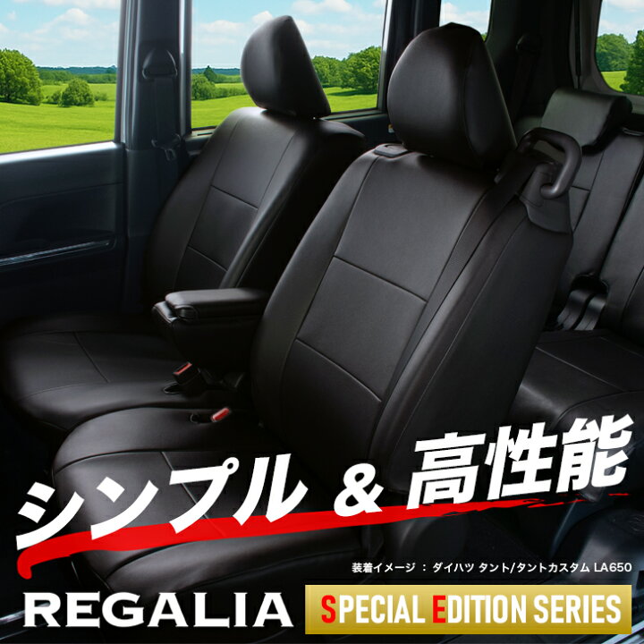 楽天市場】【在庫あり即納】シートカバー ハイゼットカーゴ S321V 