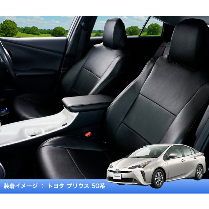 楽天市場】【在庫あり即納】シートカバー ハイゼットカーゴ S321V 