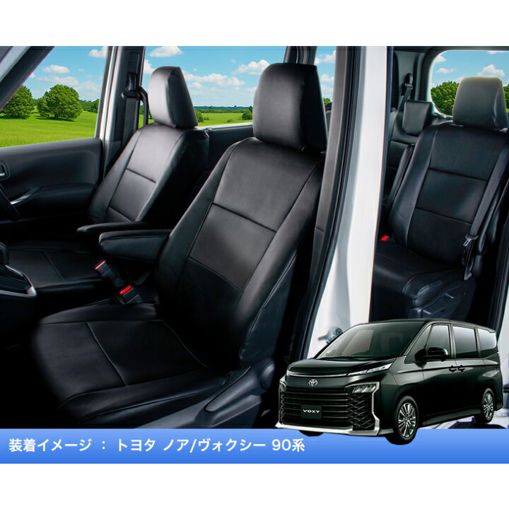 楽天市場】【在庫あり即納】シートカバー ミライース LA300S LA310S 