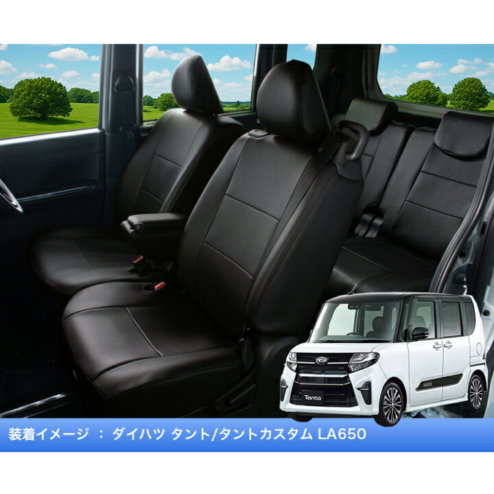 楽天市場】【在庫あり即納】シートカバー ハイゼットカーゴ S321V 