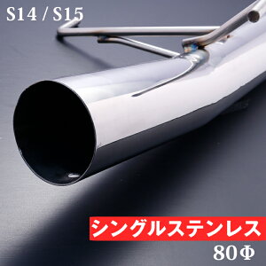 Y S14/S15 VrA KA Zp@ǃXg[gVO}t[80