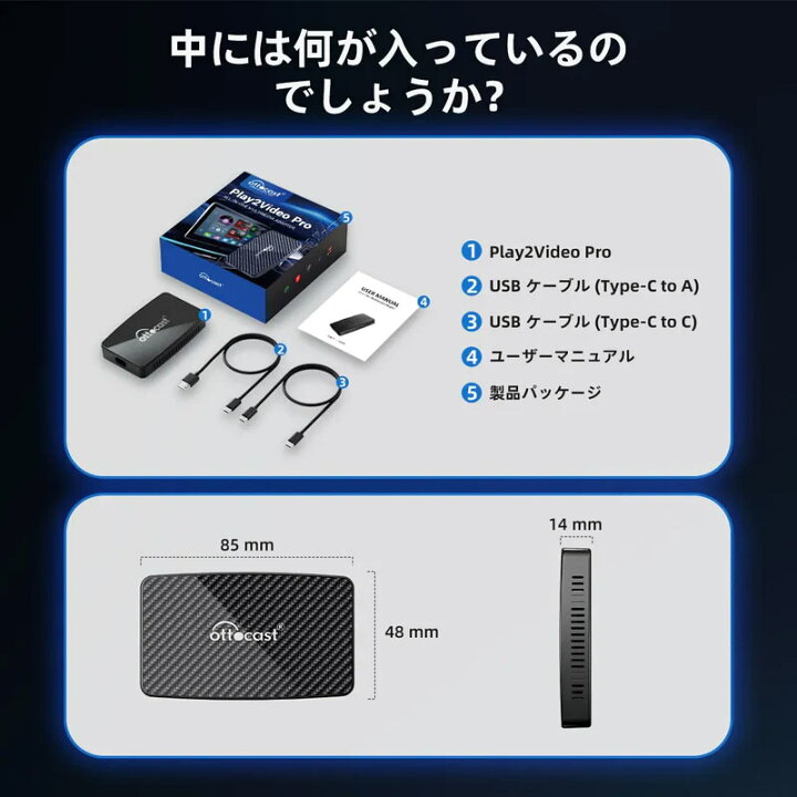 楽天市場】オットキャスト Ottocast Play2Video Pro CA400-S CarPlay 